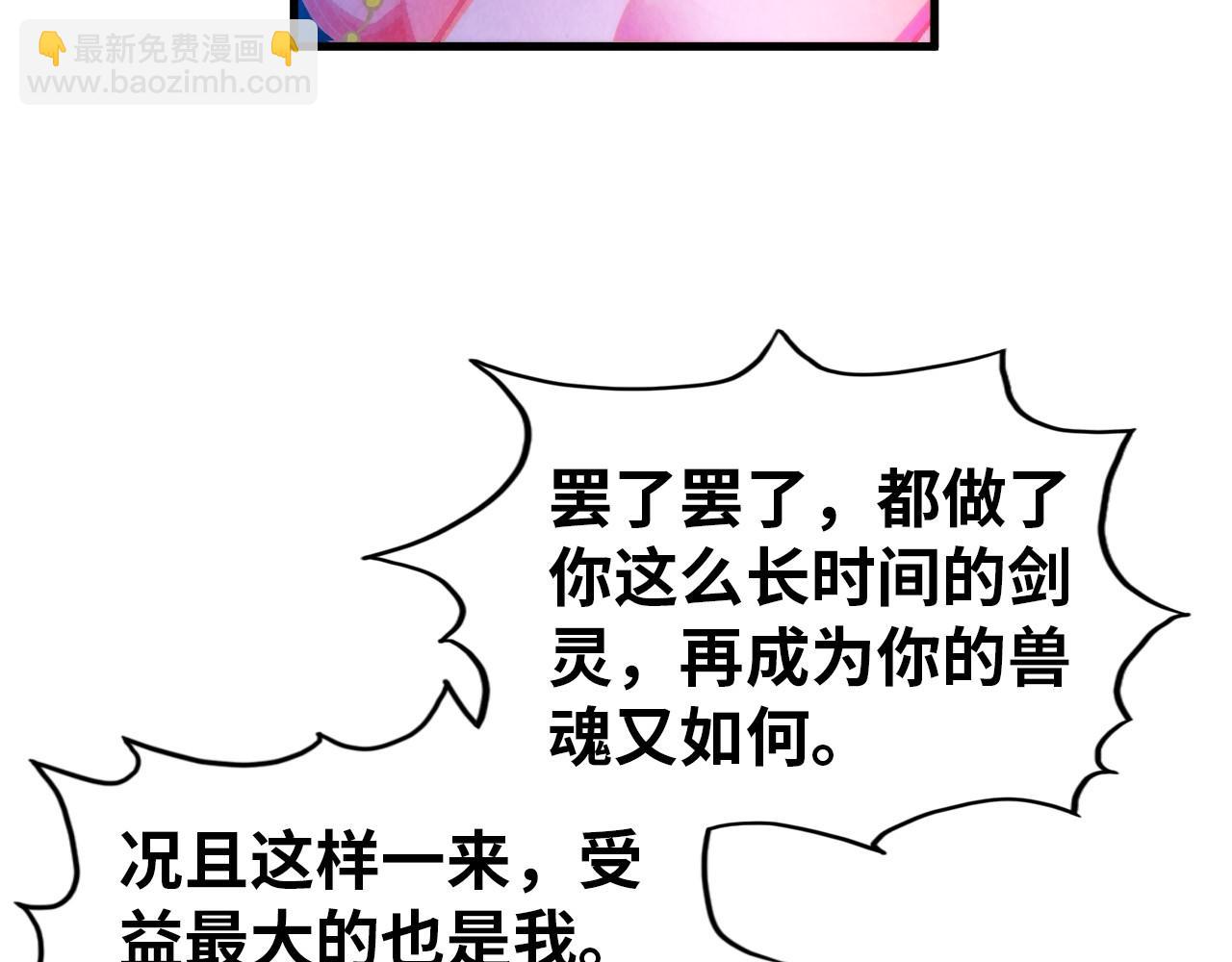 第328话 魂战技法32
