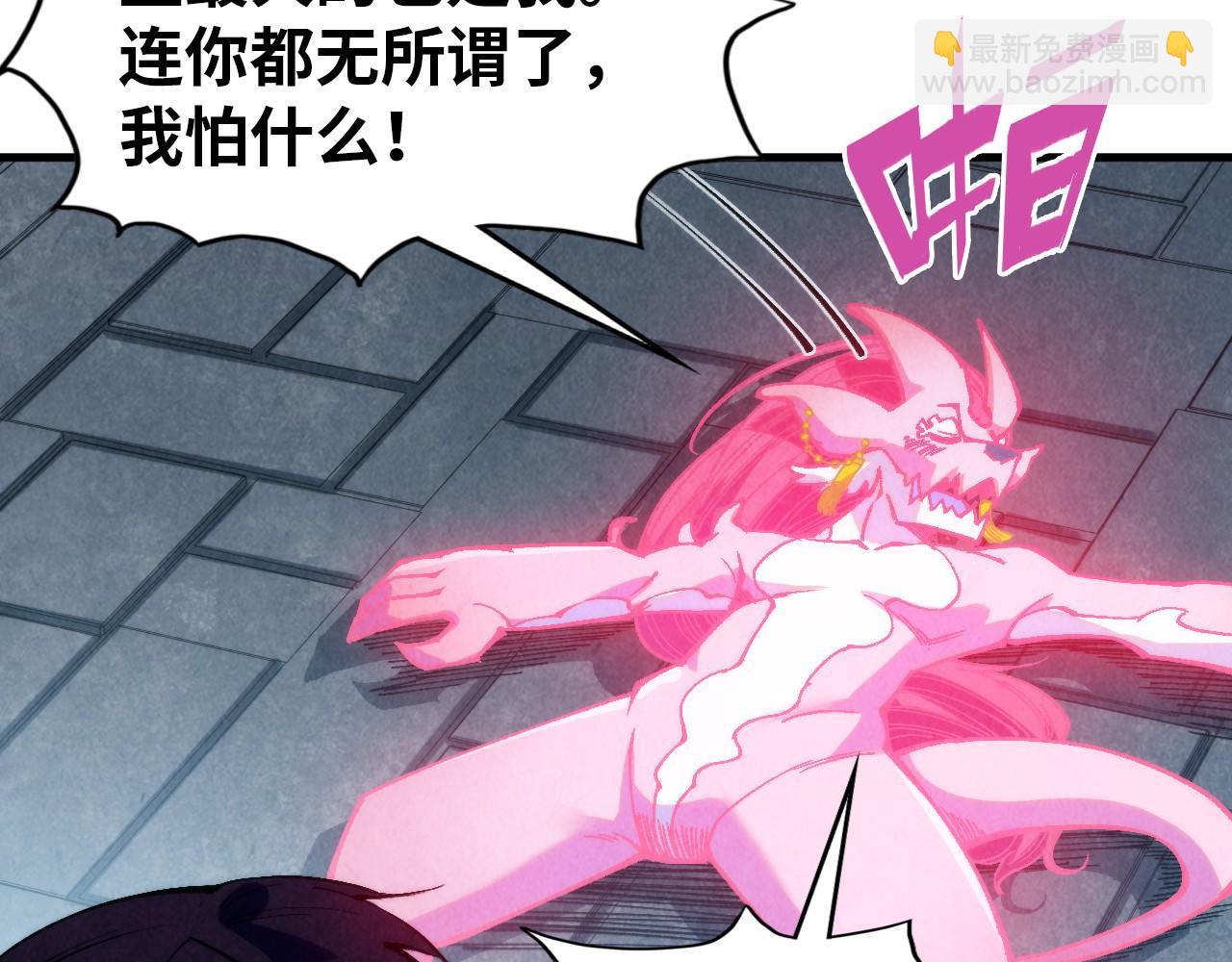 第328话 魂战技法33