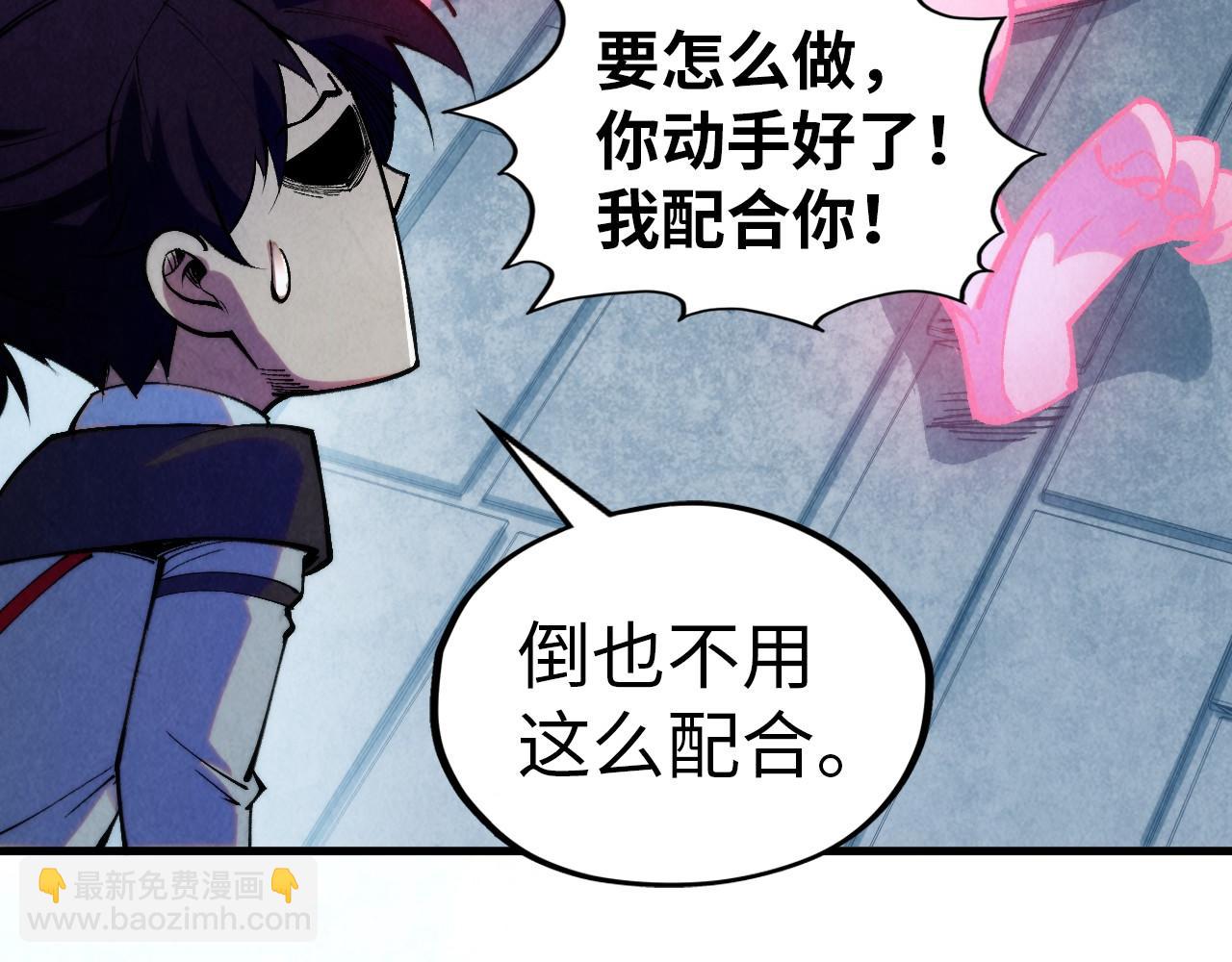 第328话 魂战技法34