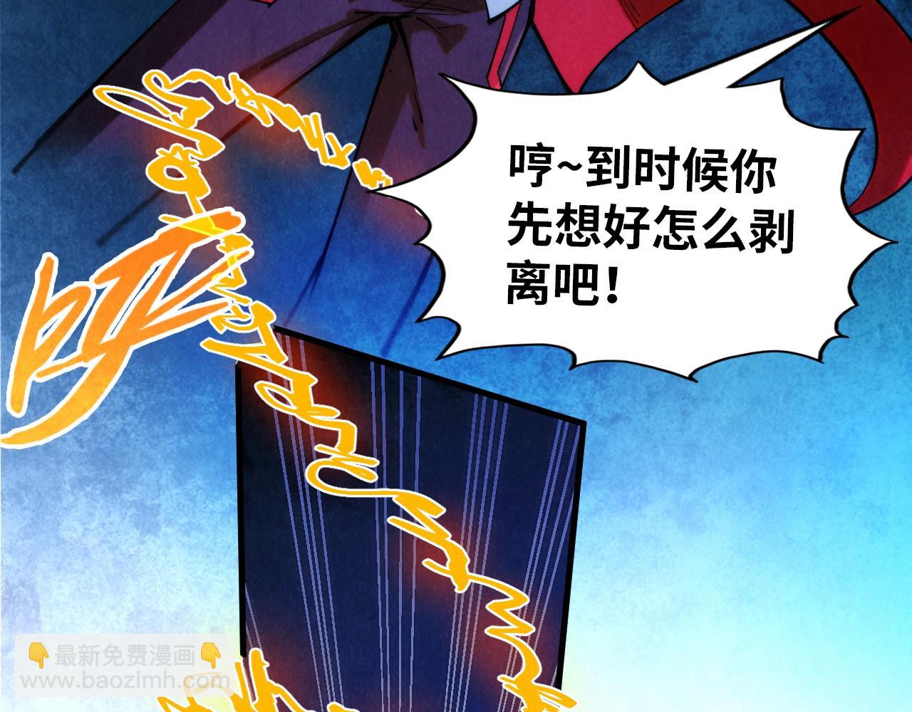第328话 魂战技法37