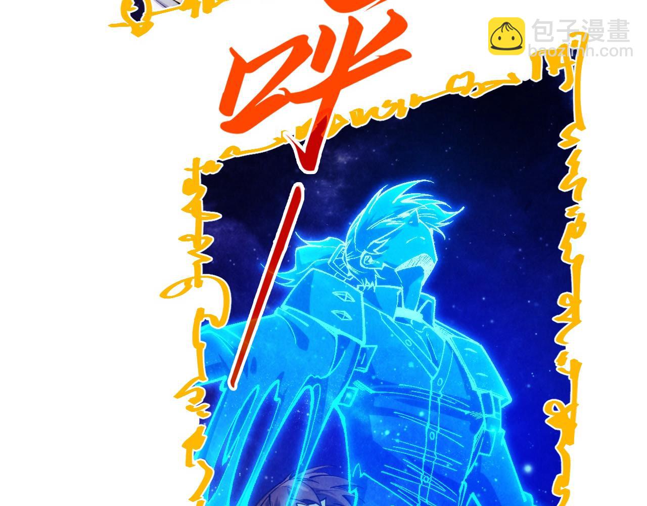 第328话 魂战技法42