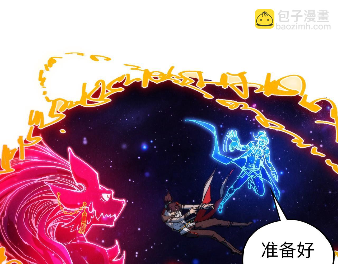 第328话 魂战技法45