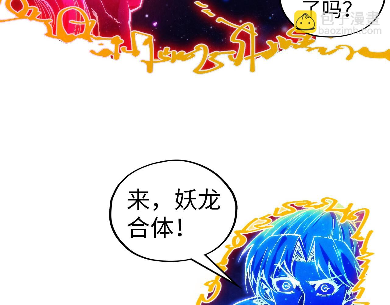 第328话 魂战技法46