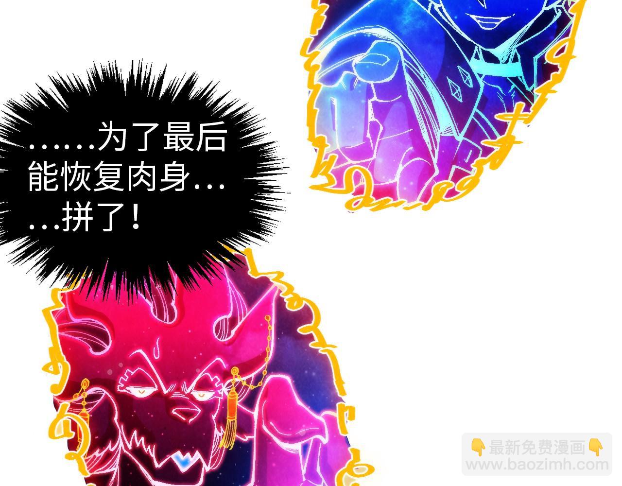 第328话 魂战技法47