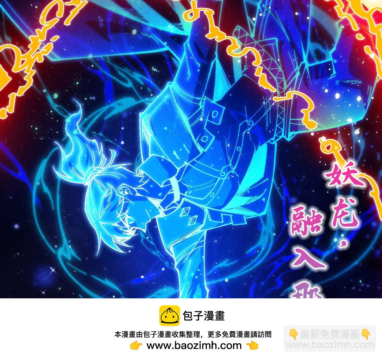 第328话 魂战技法53