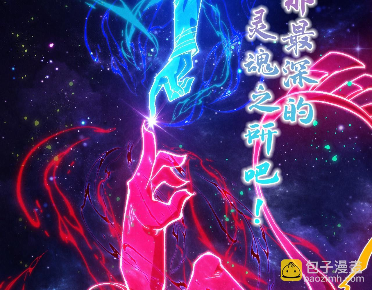 第328话 魂战技法54