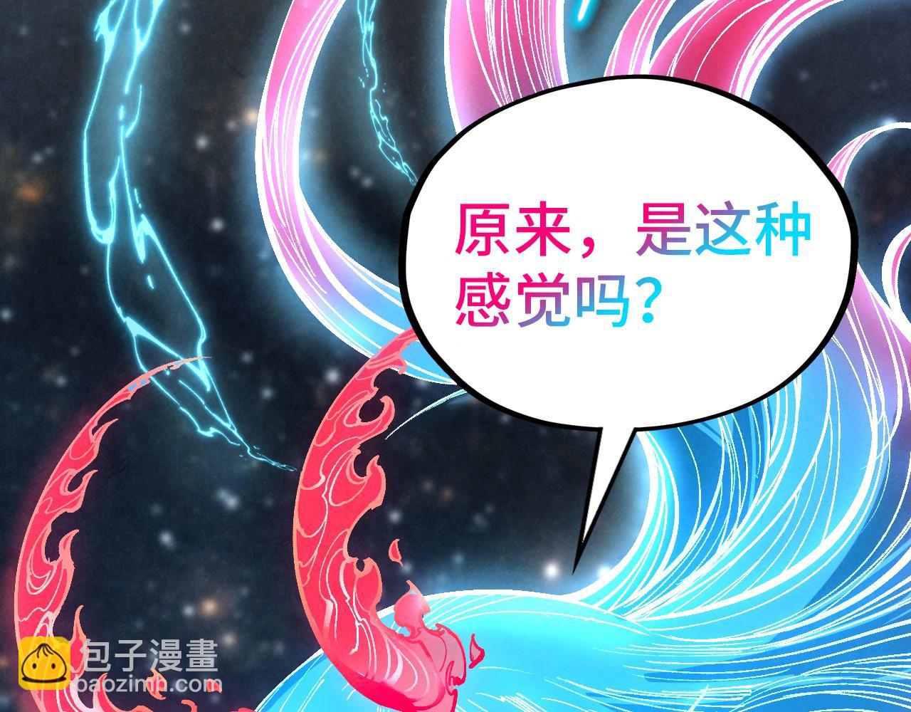 第328话 魂战技法67