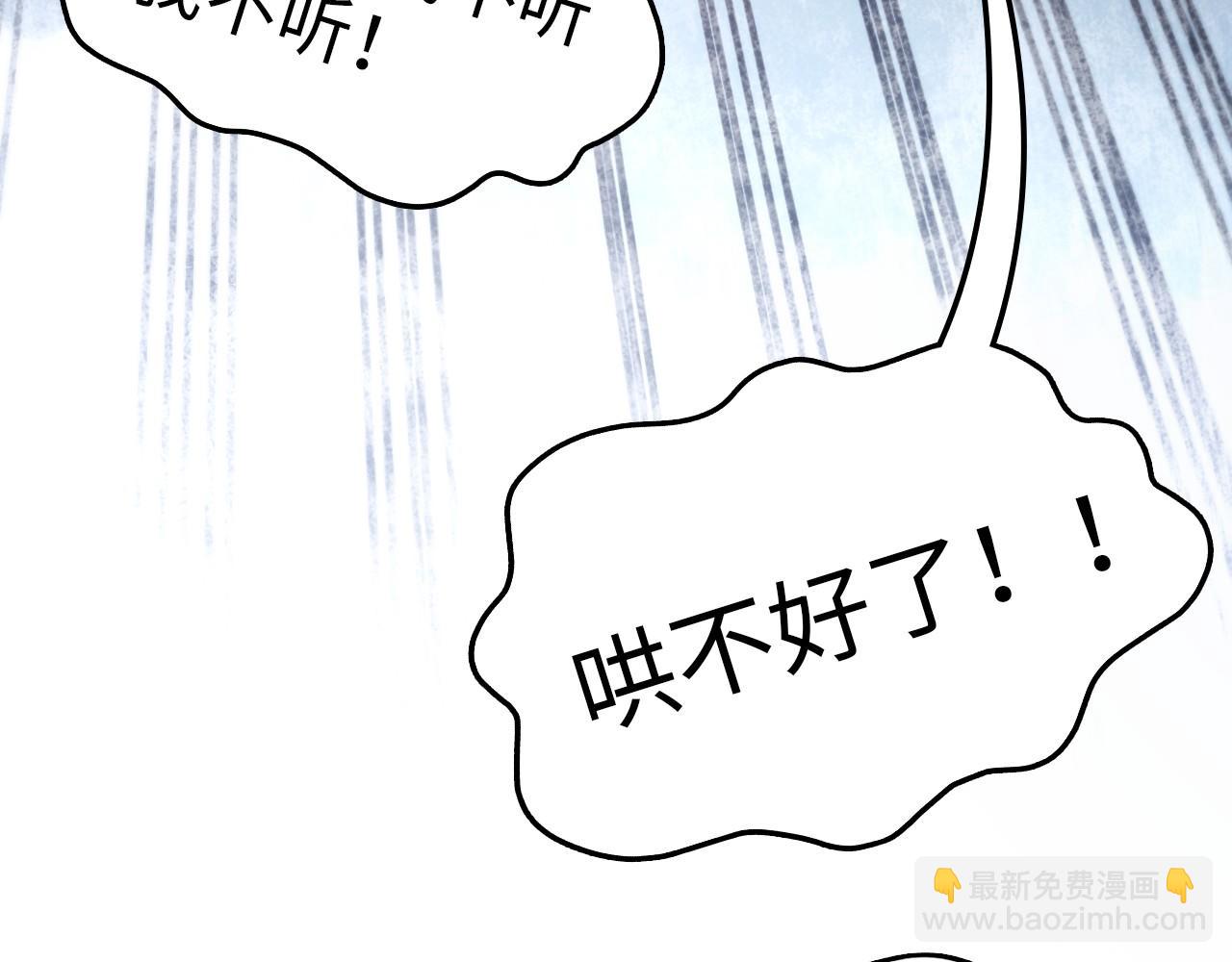 第328话 魂战技法8
