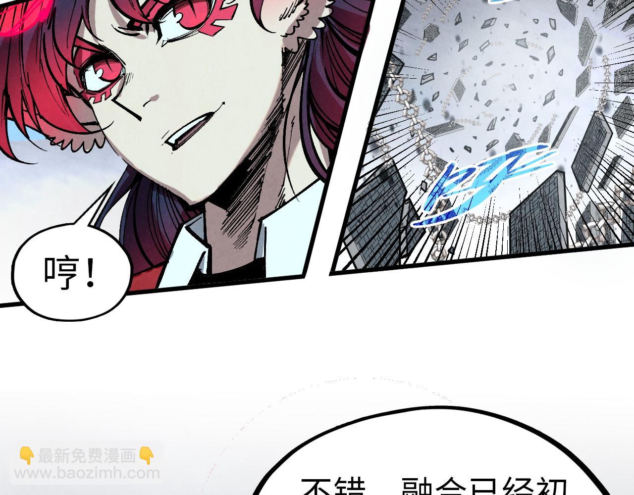 第328话 魂战技法85