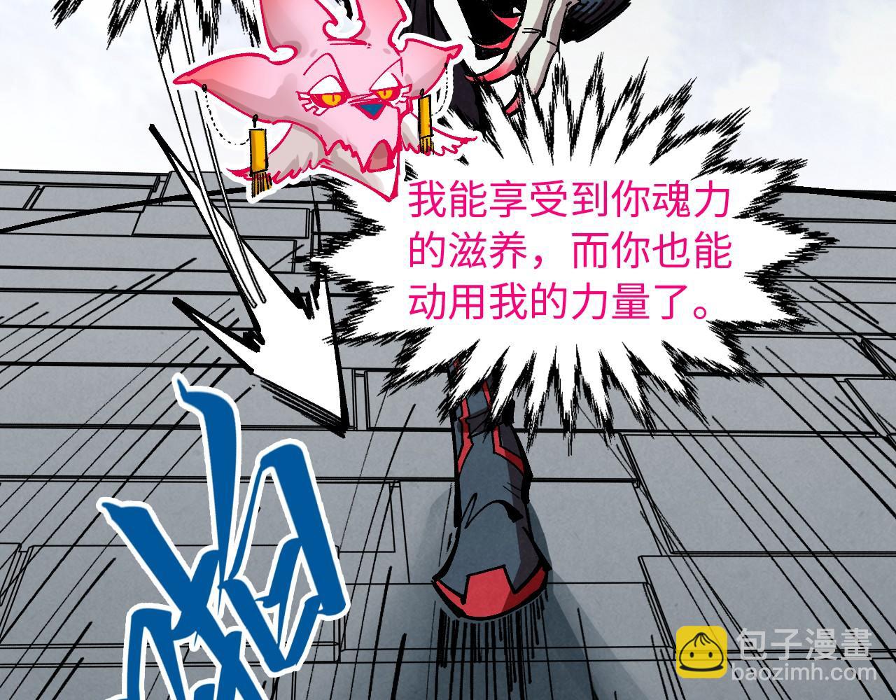 第328话 魂战技法88