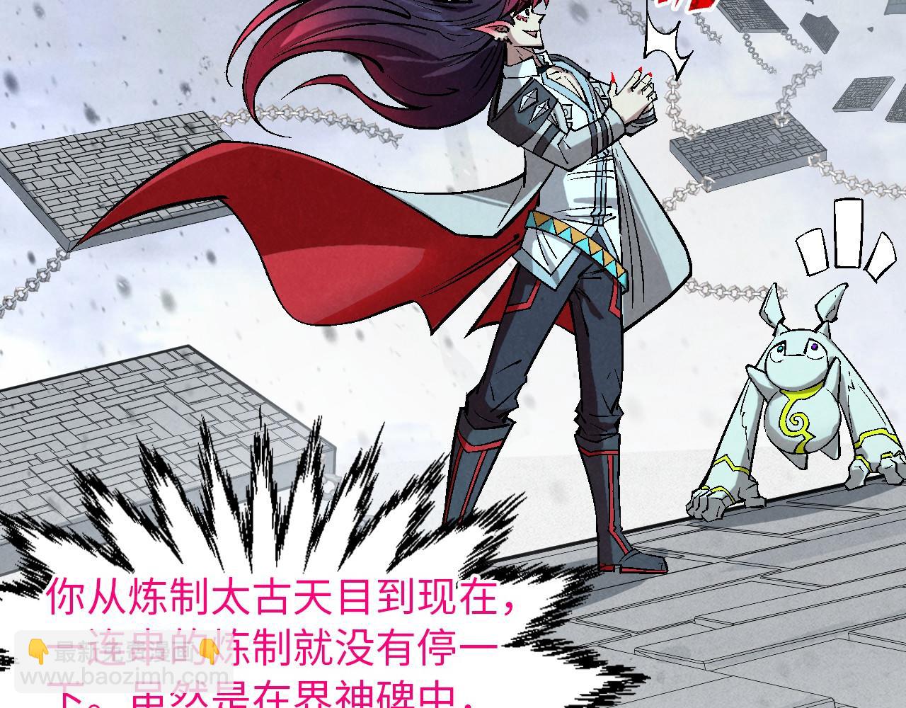 第328话 魂战技法91