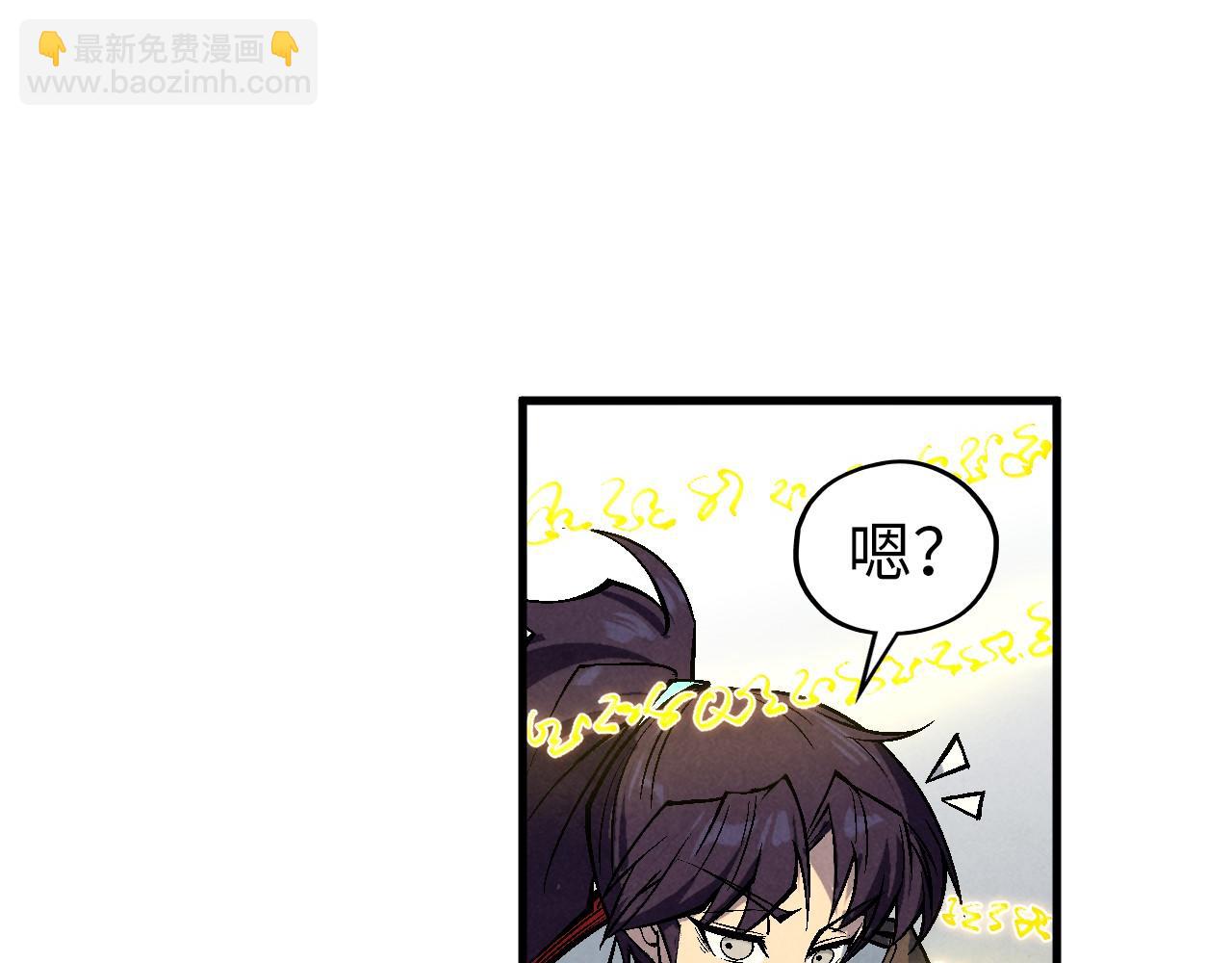 第328话 魂战技法97