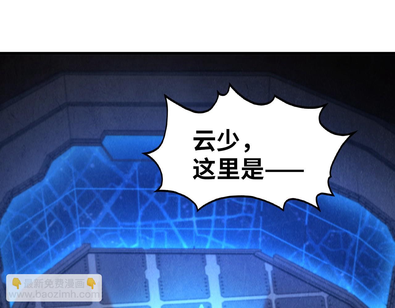 第330话 捷径111