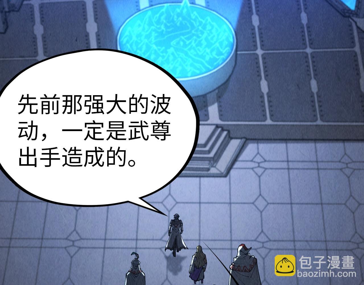 第330话 捷径112