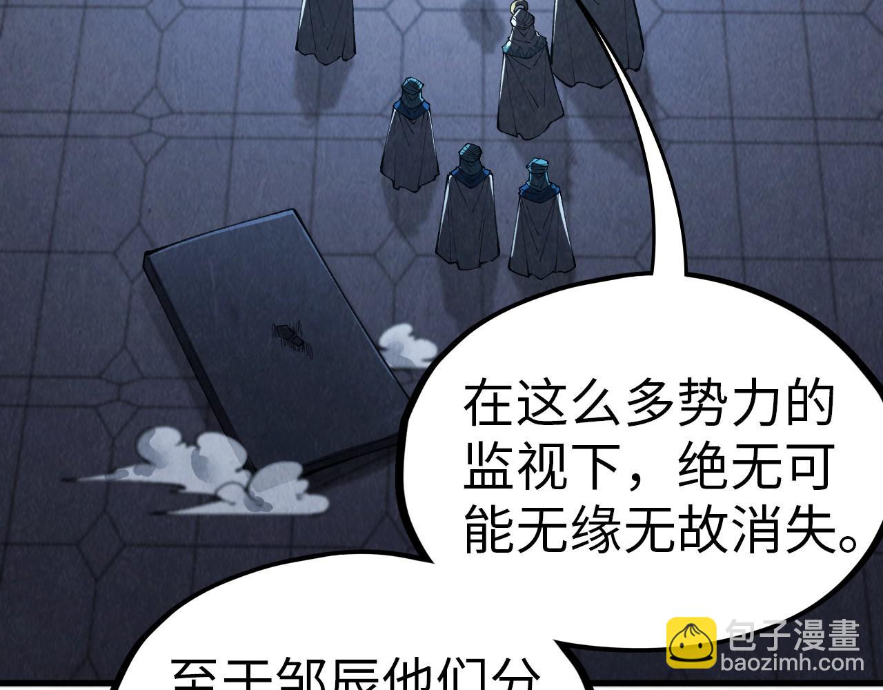第330话 捷径113