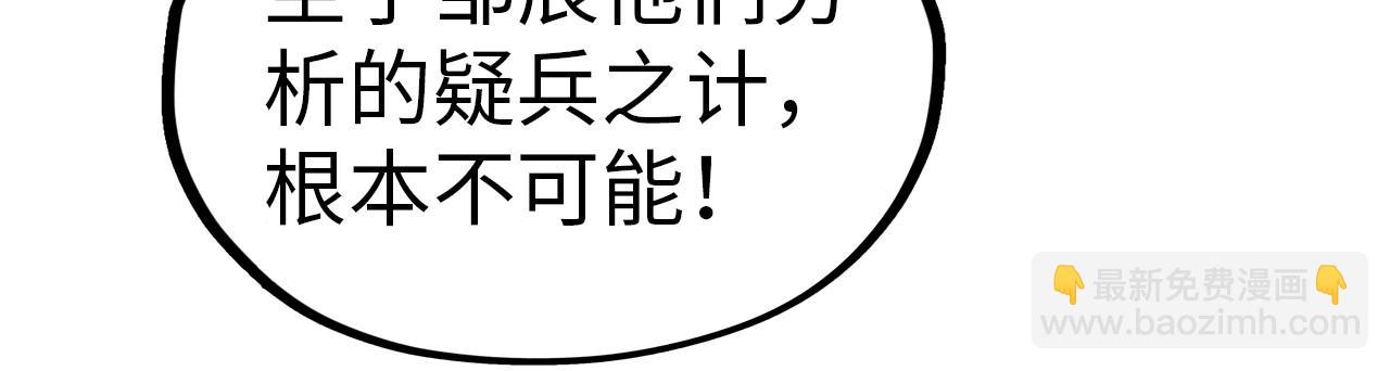 第330话 捷径114