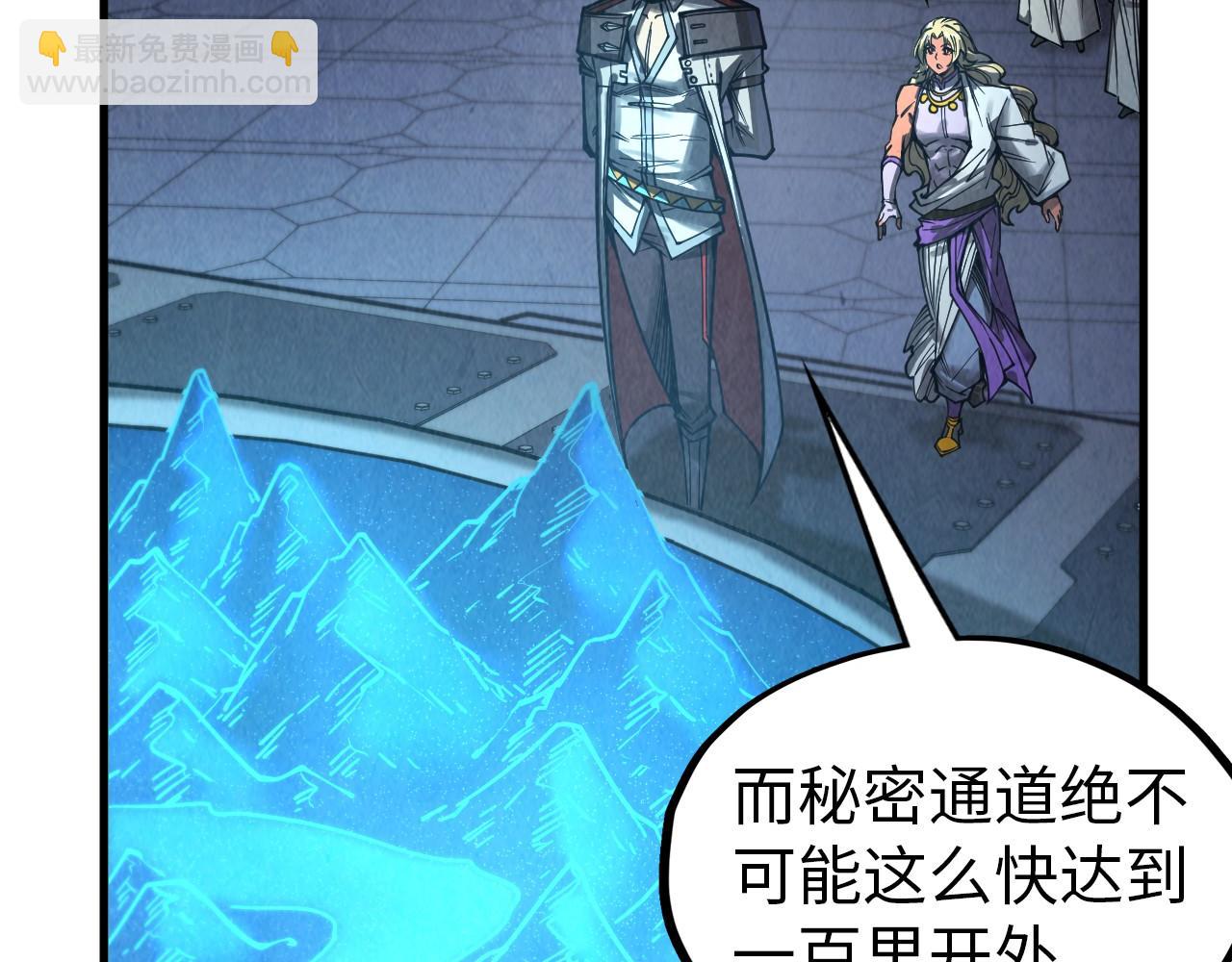 第330话 捷径116