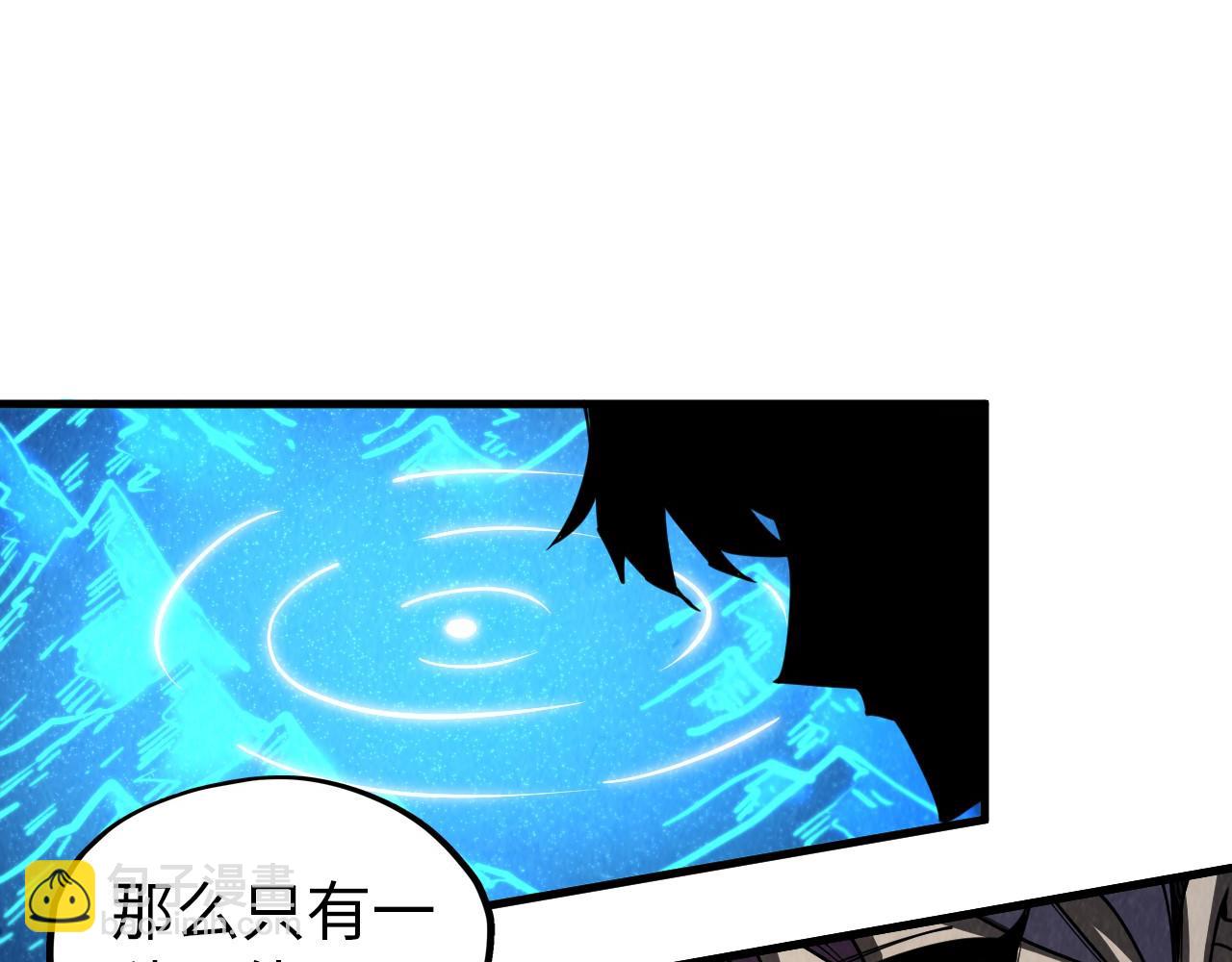 第330话 捷径118