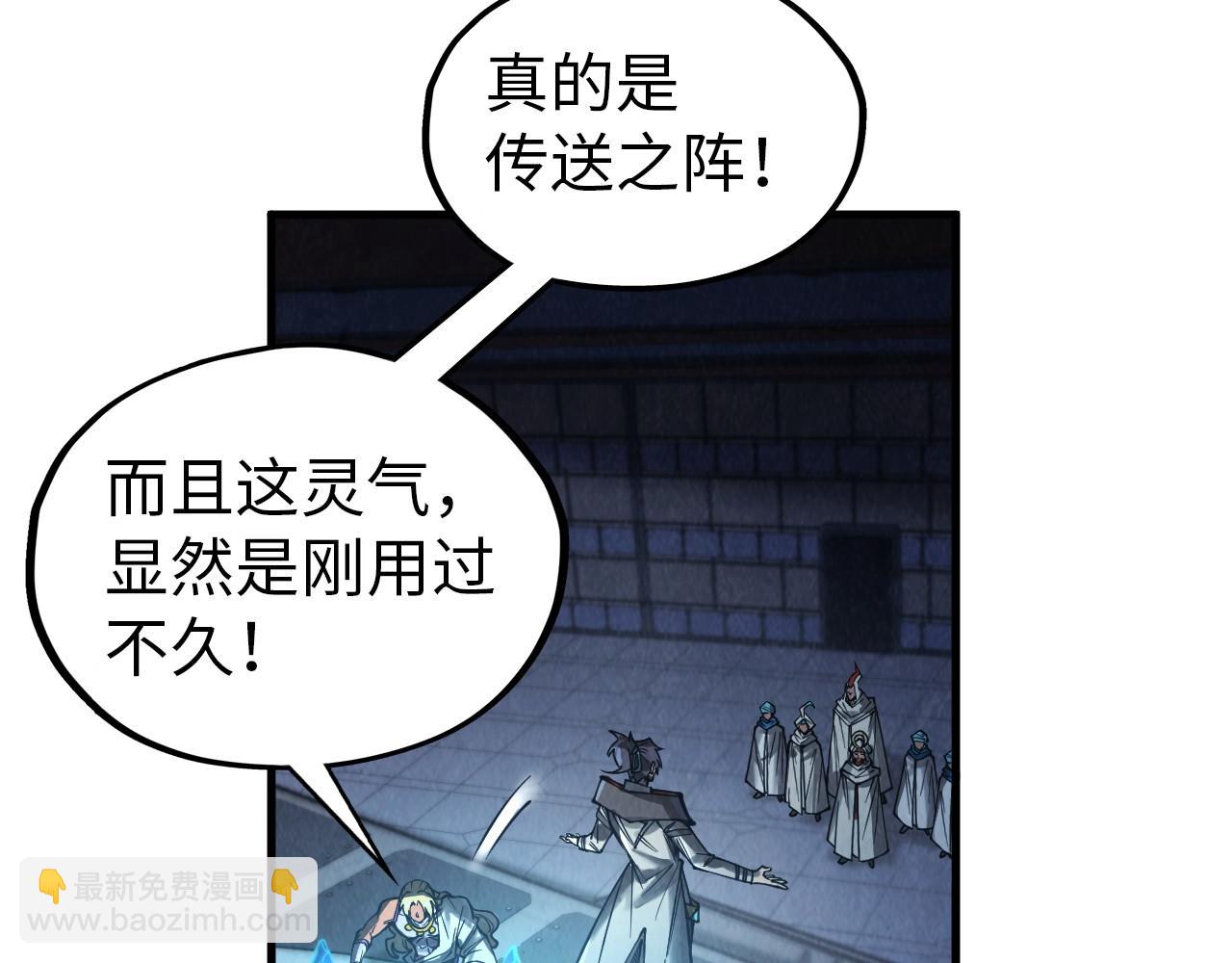 第330话 捷径120