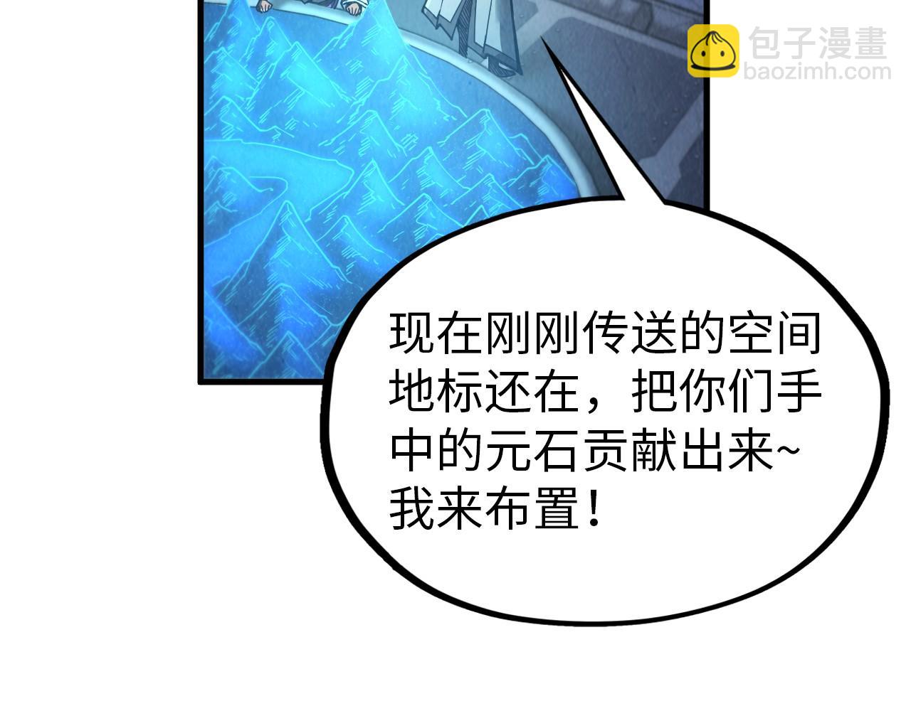 第330话 捷径121