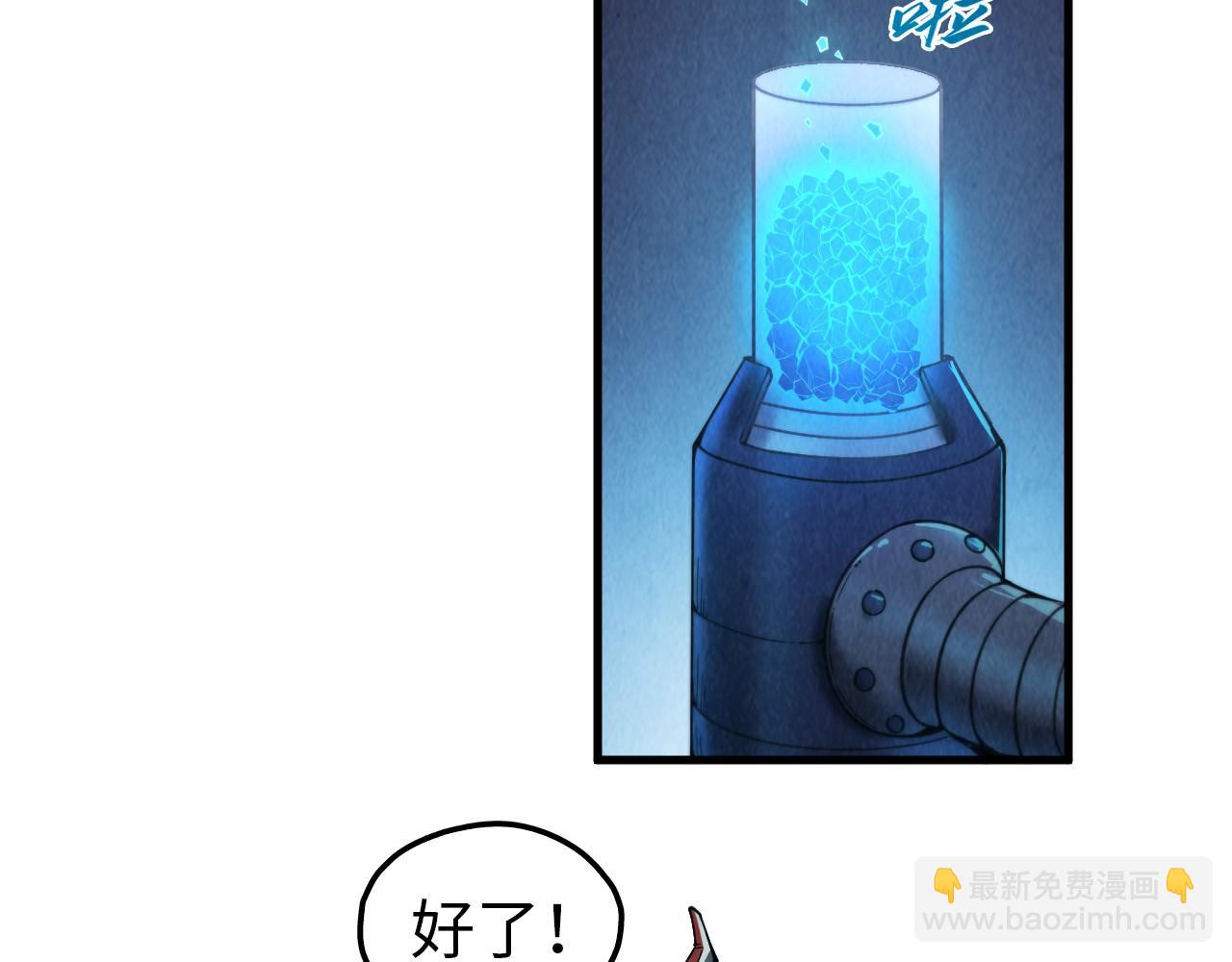 第330话 捷径123