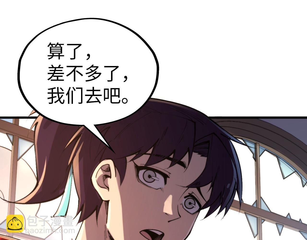 第330话 捷径14