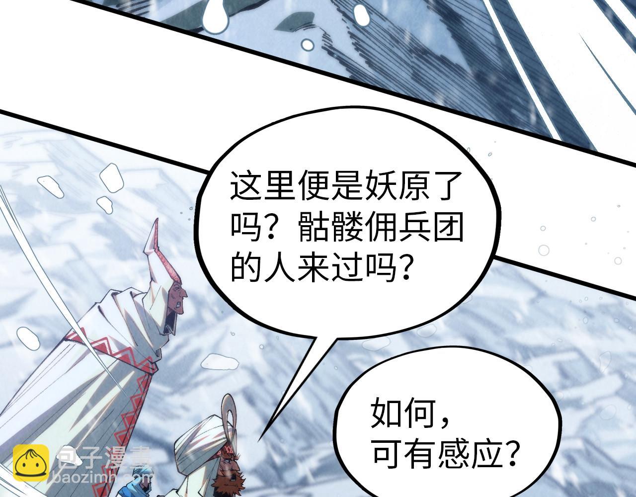 第330话 捷径140