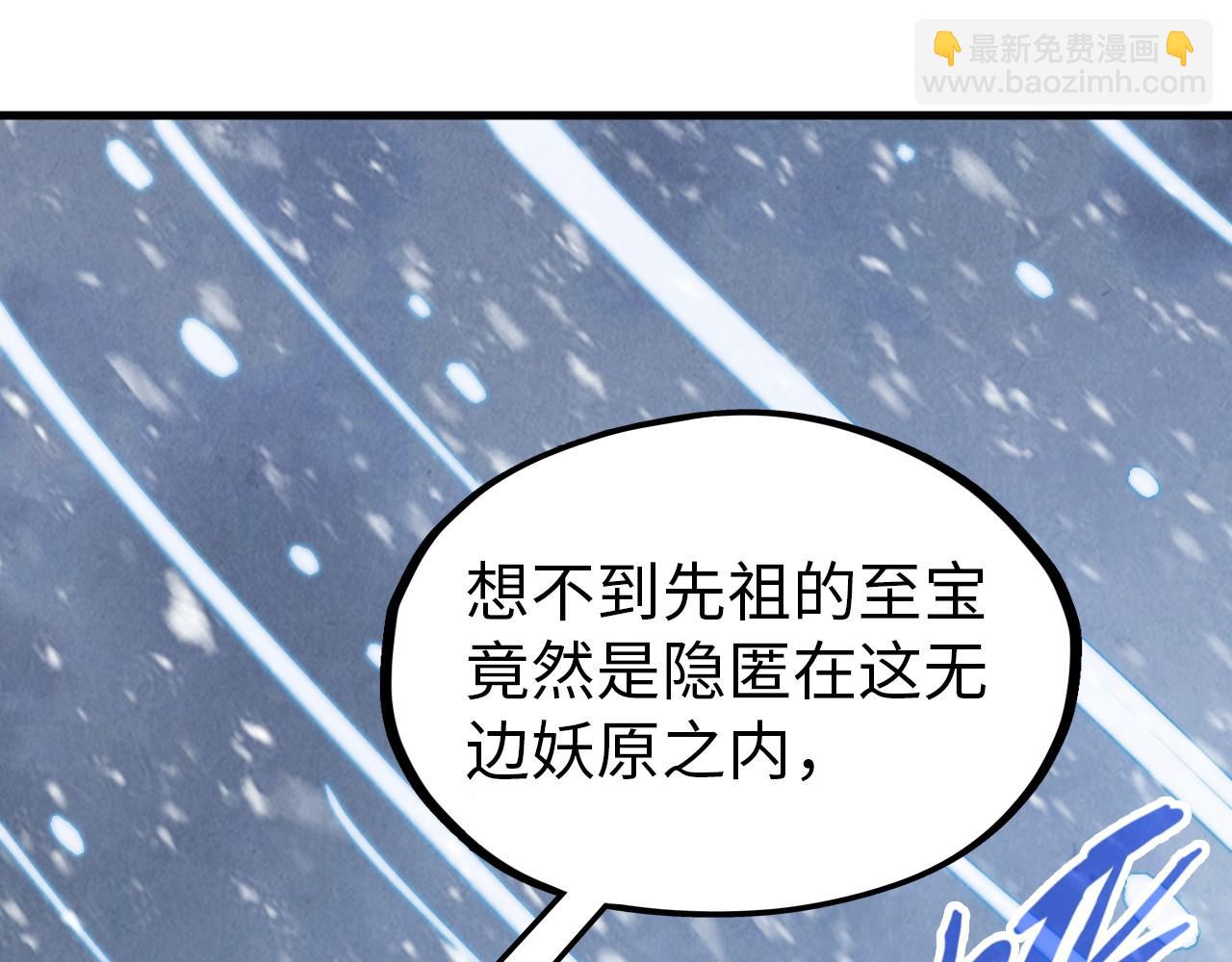 第330话 捷径143