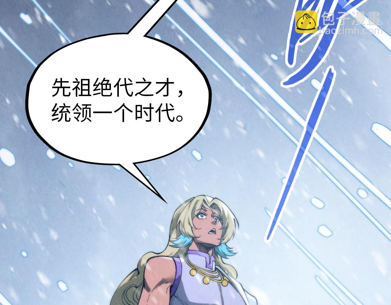 第330话 捷径144