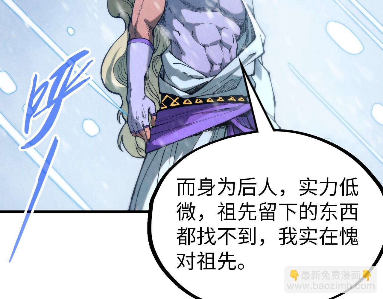 第330话 捷径145