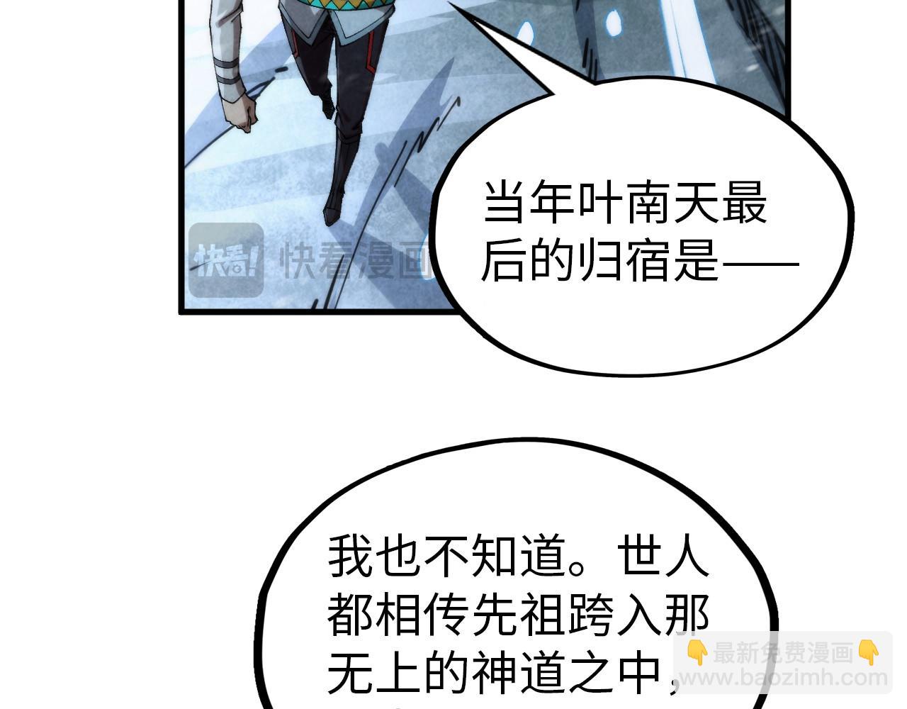 第330话 捷径148