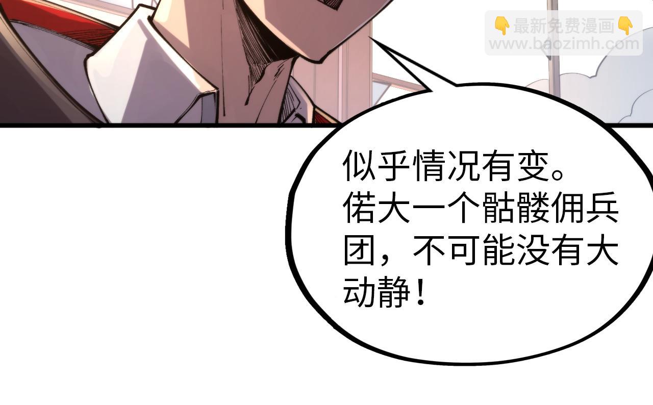 第330话 捷径15