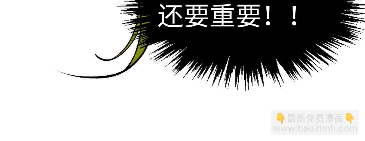 第330话 捷径154