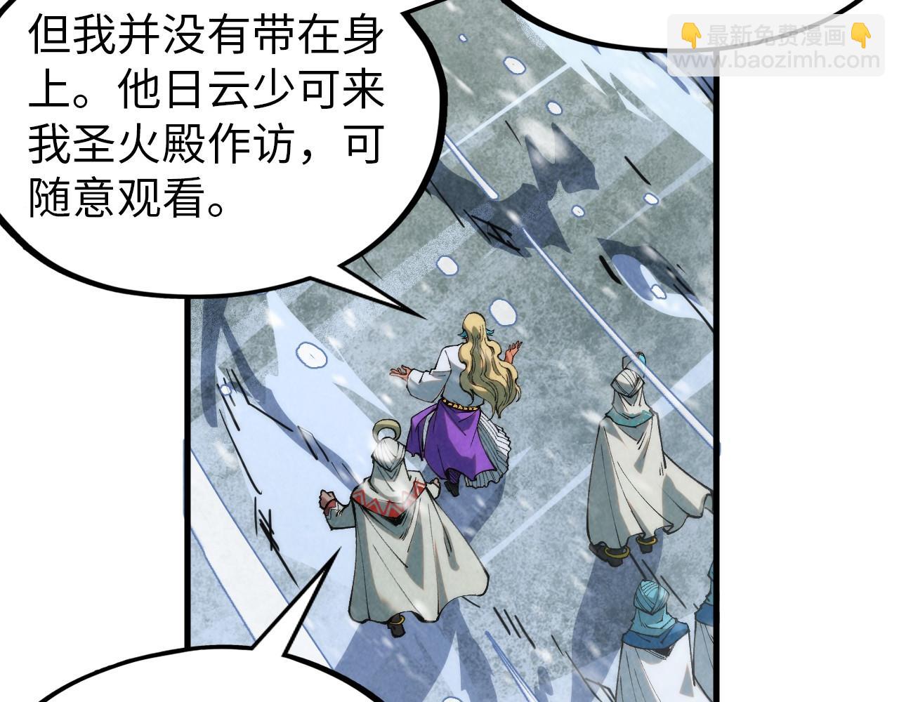 第330话 捷径160