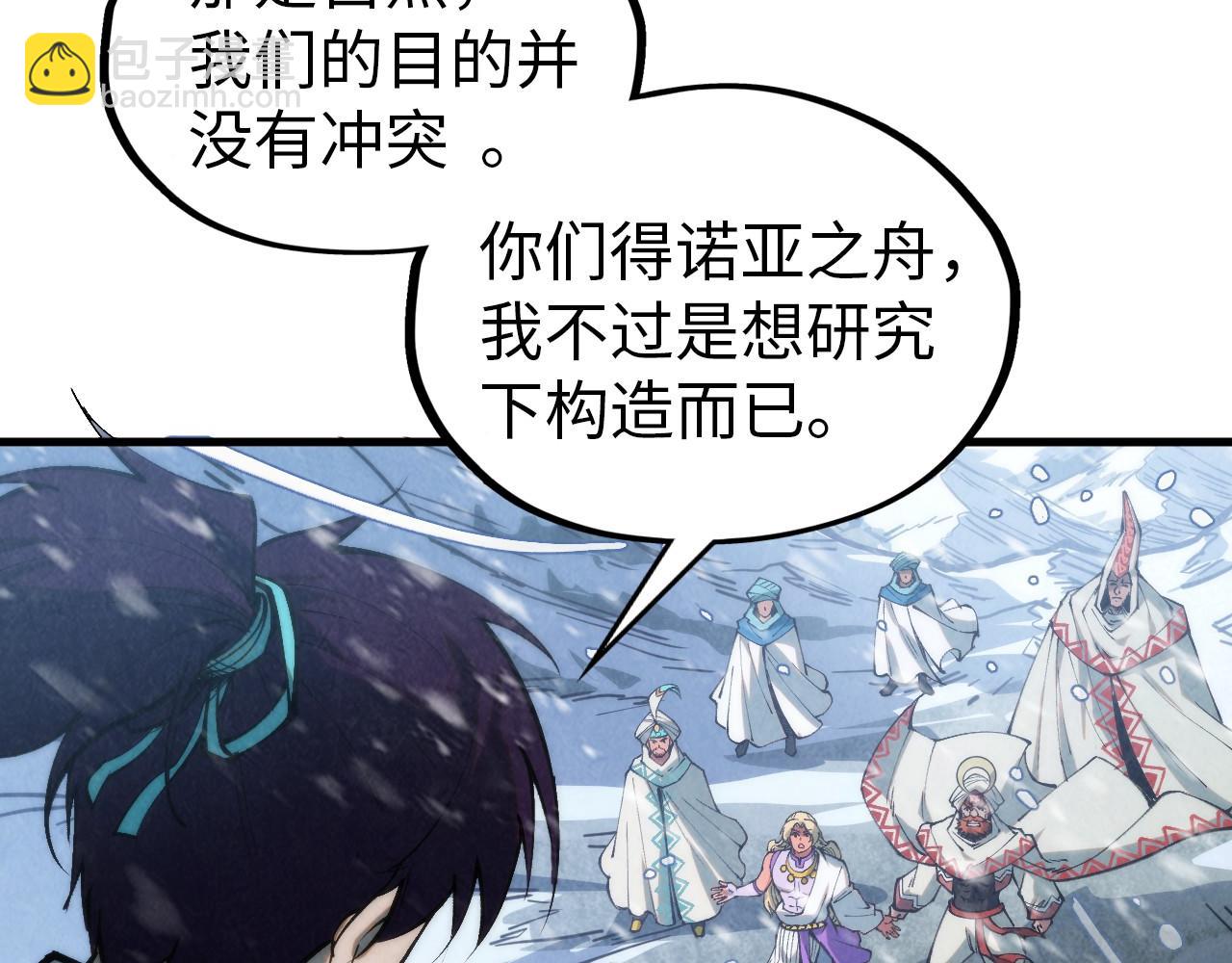 第330话 捷径162