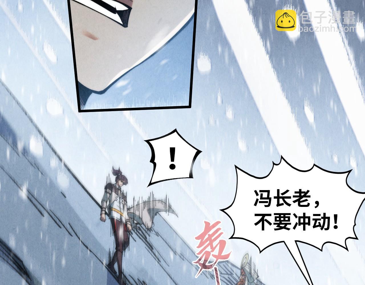 第330话 捷径165