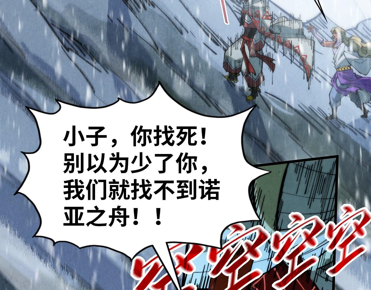 第330话 捷径166