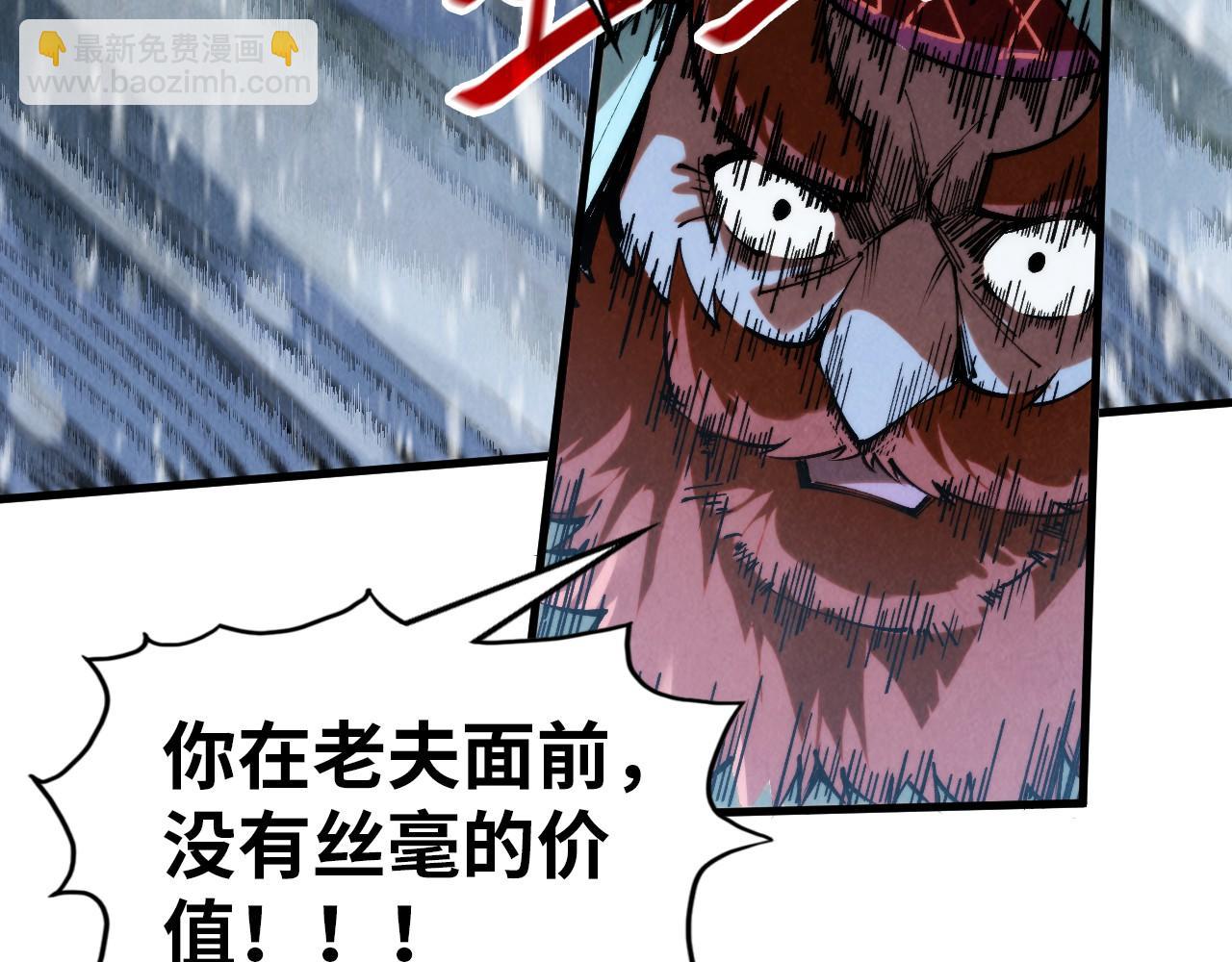 第330话 捷径167