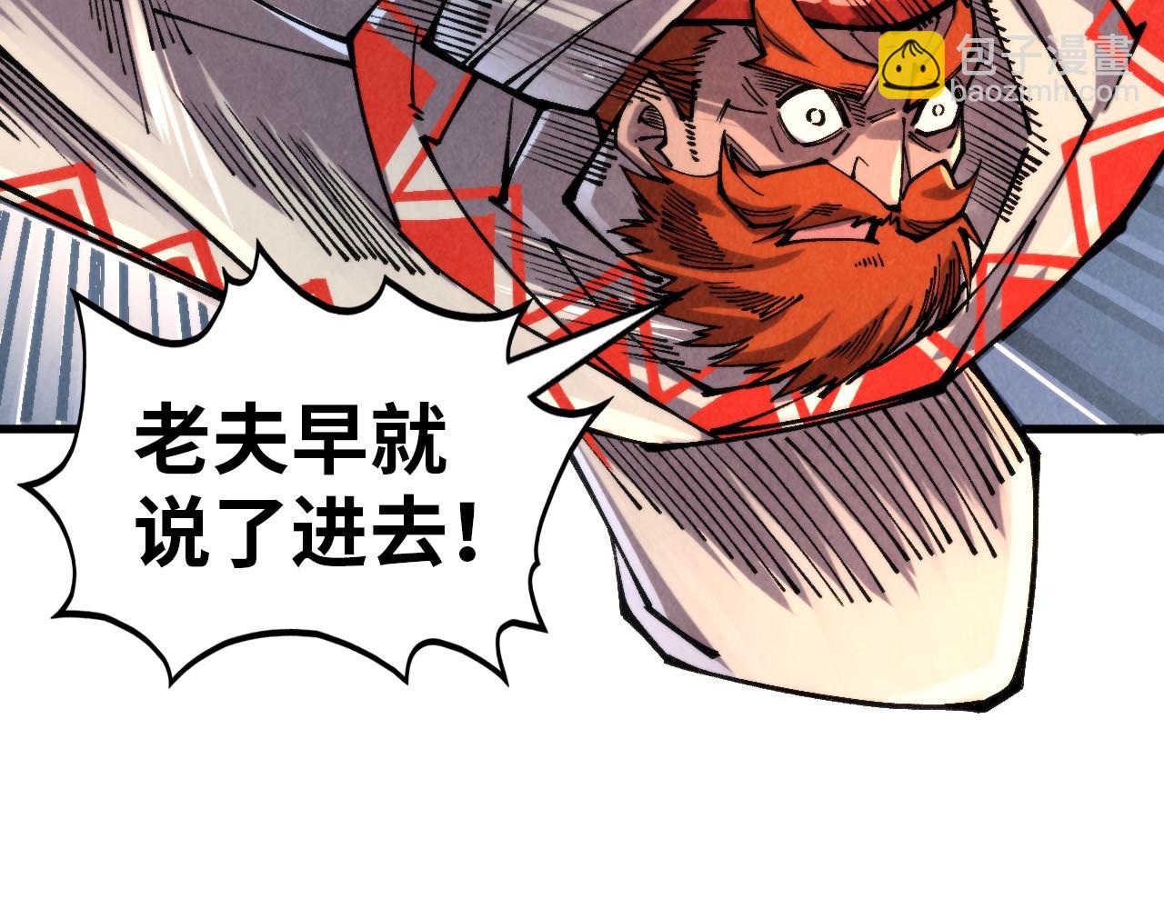 第330话 捷径17
