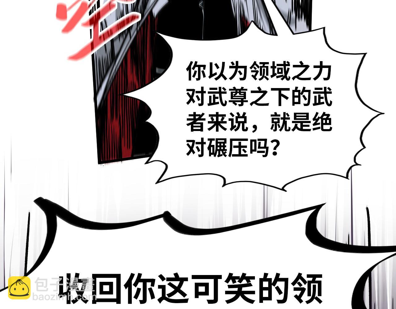 第330话 捷径170