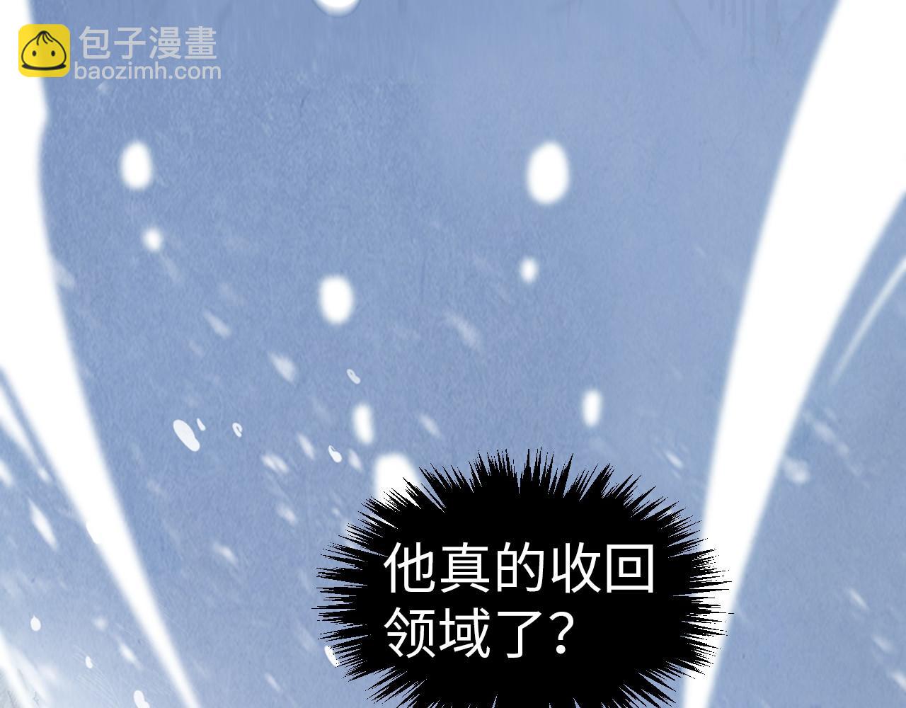 第330话 捷径174