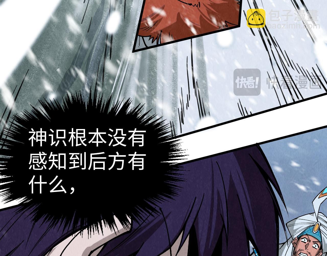 第330话 捷径178