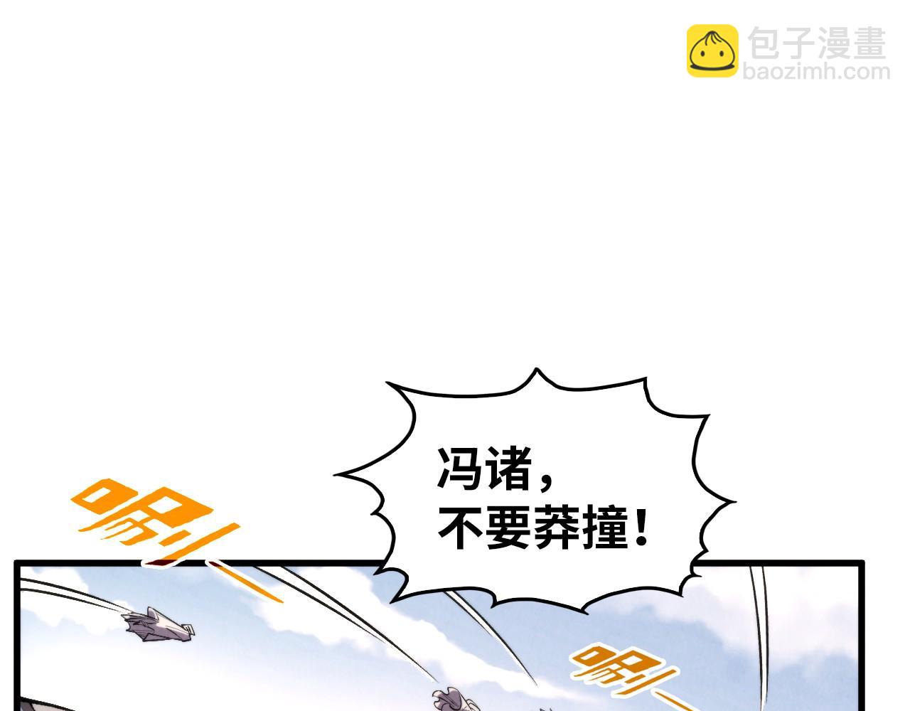第330话 捷径18