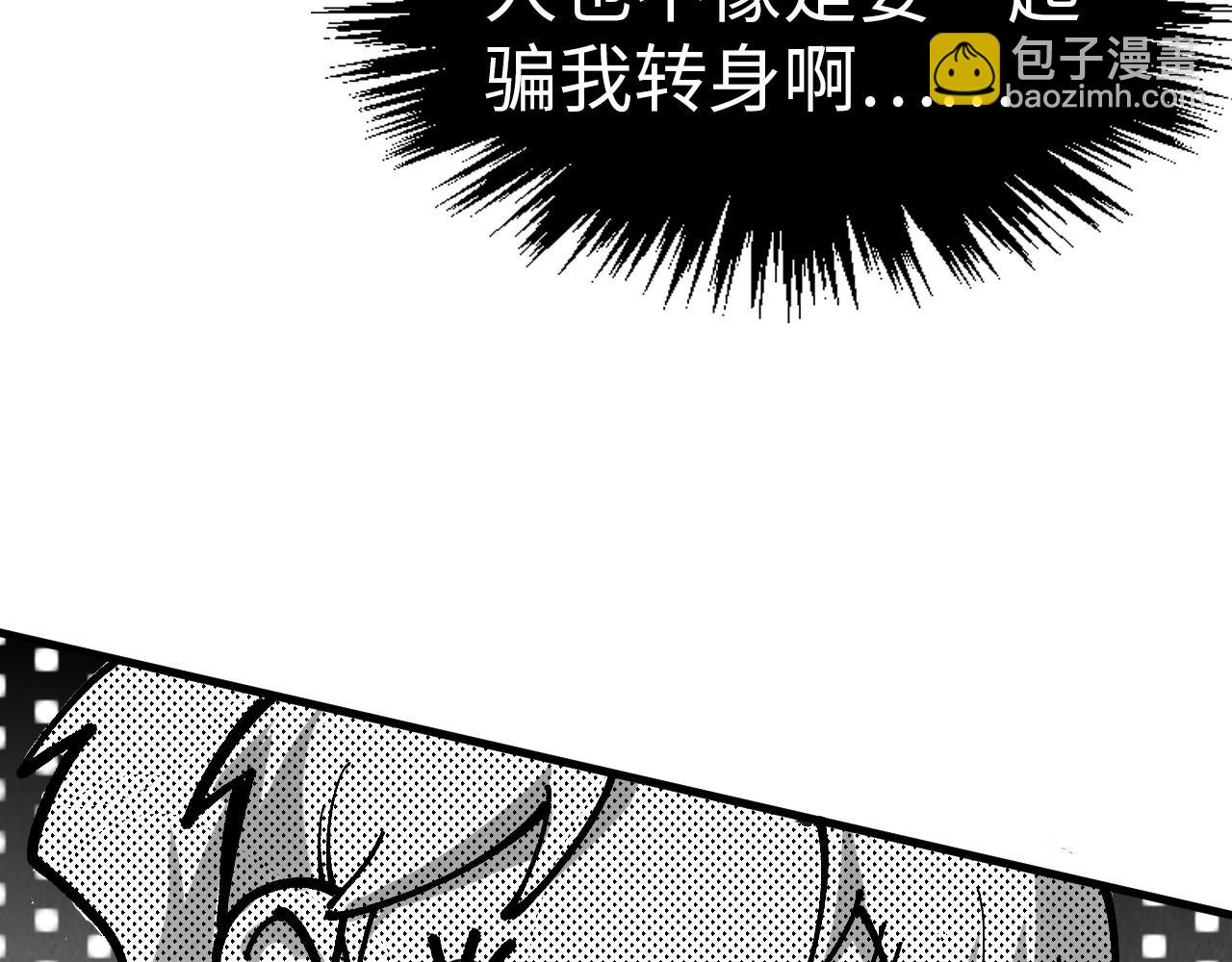 第330话 捷径180