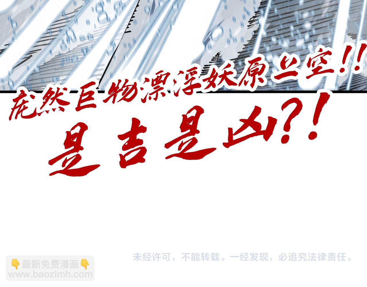 第330话 捷径189