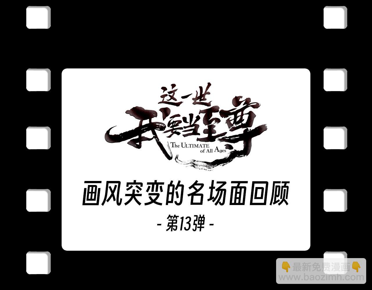 第330话 捷径191