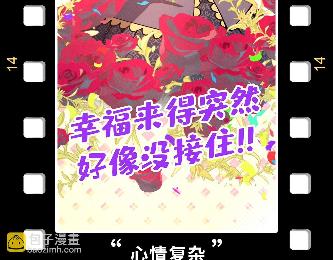 第330话 捷径194