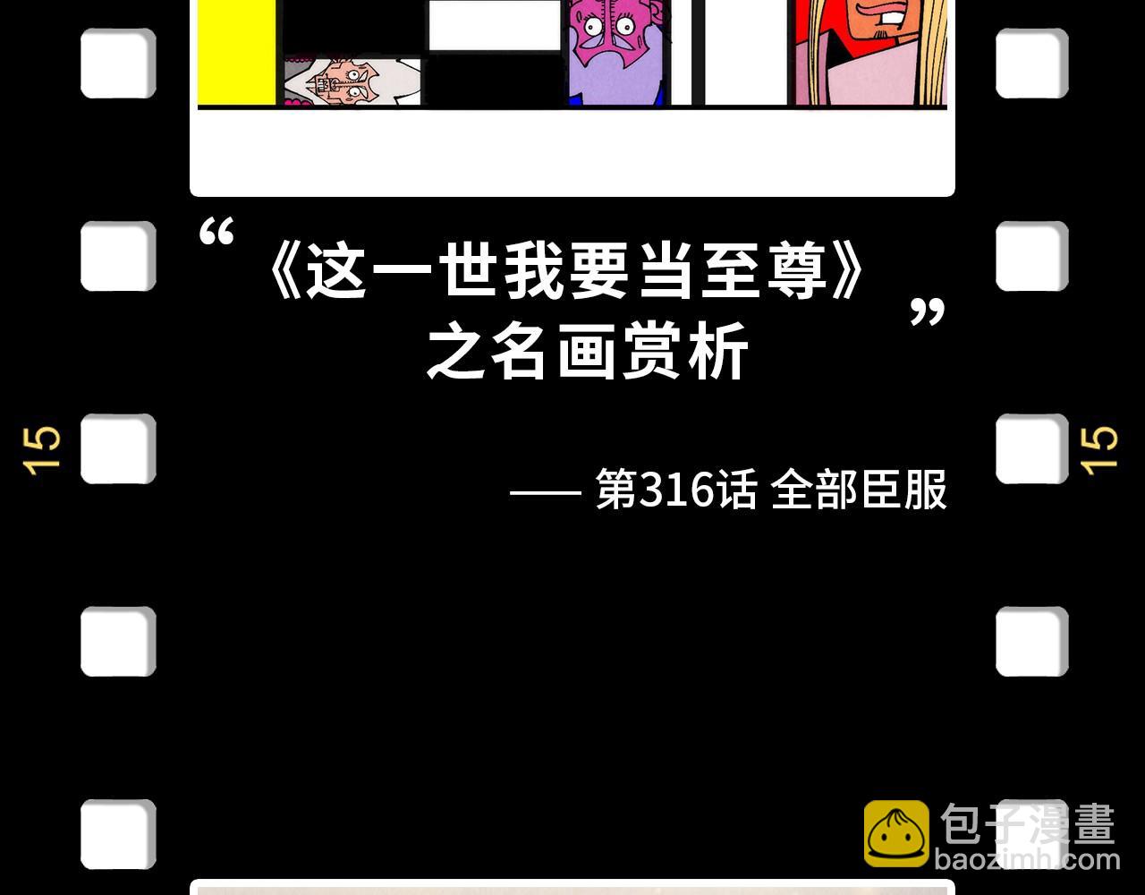 第330话 捷径197