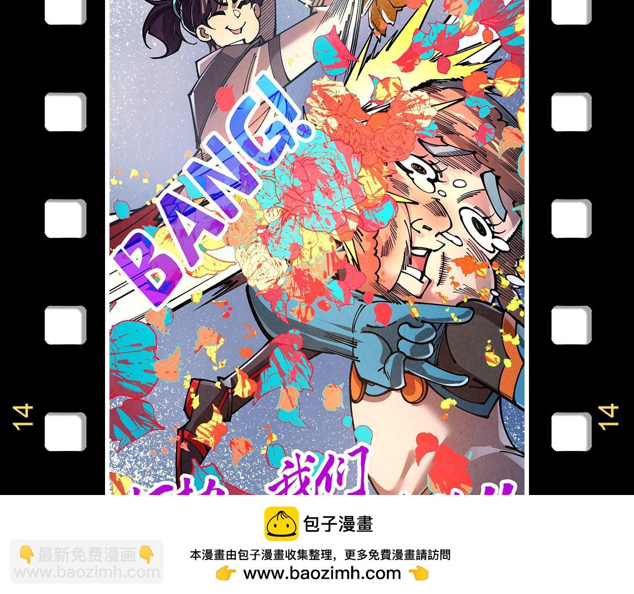 第330话 捷径202