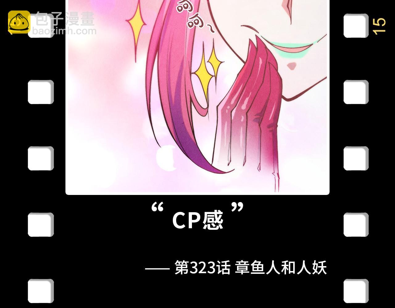 第330话 捷径206